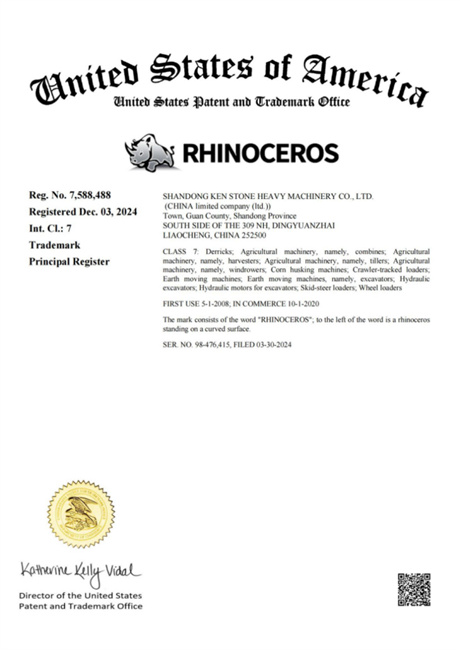 US trademarks