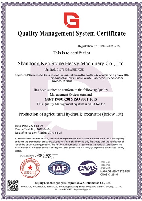 ISO9001