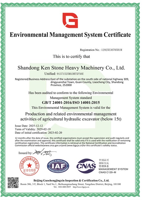 Environmental Management System Certificate